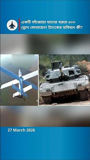 The Future of Military Tech: 300 FPV Drones vs 1 Armored Vehicle
