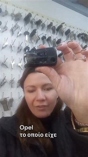 🔑 Φθαρμένο κλειδί αυτοκινήτου; Δεν χρειάζεται αλλαγή – χρειάζεται επισκευή. Στο βίντεο βλέπεις ένα κλειδί με ταλαιπωρημένο κέλυφος. 👉 Εμείς το αντικαταστήσαμε με καινούργιο κέλυφος, διατηρώντας πλήρως τη λειτουργικότητά του. 🔧 Αναλαμβάνουμε: Αλλαγή κελύφους κλειδιού Αντικατάσταση κουμπιών Επισκευή λαστιχίων Γενική επισκευή κλειδιών αυτοκινήτου Αποκατάσταση λειτουργίας 💡 Γρήγορα, αξιόπιστα και οικονομικά — το κλειδί σου ξανά σαν καινούργιο. 📲 Επικοινώνησε μαζί μας σήμερα και μάθε αν το κλειδ