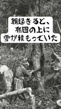 The “Ogami Hut”: How Hokkaido’s Early Settlers Survived