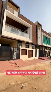 6K views · 50 reactions | 82 Gaj Independent duplex house for sale in Jaipur Jagatpura Call For more information: 8875 566 970 Independent Duplex House Asking Price: ₹82 Lakhs  Location: Near D-mart, Jagatpura, Jaipur Property ID. #AR1280 #house #3bhkhouse #home #décor #property #villas #sale #Jagatpura #jaipur | AR Homes | Facebook