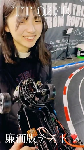 I'm so sad that the training is over!! ️😭 Finally, I got to check out the TT-02FR without upper d...