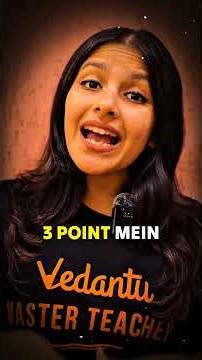 BOARD PAPER KAISE CHECK HOTA HAI? #class12 #boardexam #biology #boardexam2026 #vedantu #chemistry