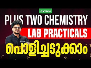 Plus Two Chemistry | Lab Practical: പൊളിച്ചടുക്കാം| Xylem Plus Two