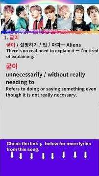 2)BTS Arirang album Korean Lyrics #BTS #Kpop #shorts #btsarmy #hangul #korean #koreanlanguage