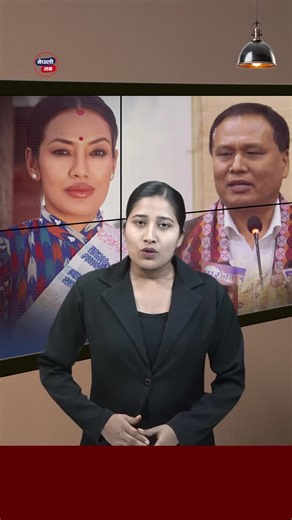 Breaking News from Nepal: TikTok Highlights