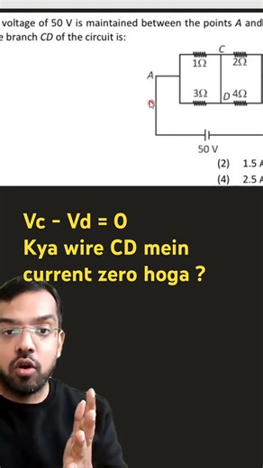 Potential difference zero phir bhi current ? #jee #neet