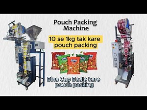 Packing Machine | पाउच पैकिंग मशीन | Namkeen Macking Machine | Chips Packing Machine