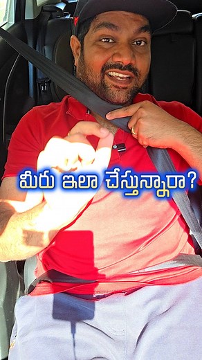 Krishna Chaithanya (KC) on Instagram: "When Should You Use the Recliner Feature in Car Seats? 🚗💺#CarSafety #SeatRecline #CarSeatTips #AutoAwareness #DriveSafe #CarKnowledge #RoadSafety #CarReels #AutoInfluencer #CarsOfIndia #IndianCars #CarFacts #SafeDriving #Automobile #CarLife #ReelsIndia #TrendingReels #InstaAuto"