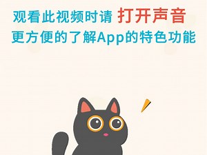 这个iOS App提醒真的很有用！