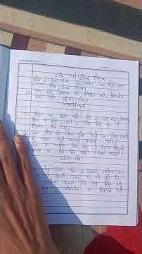 Health & physical education practical book full complete class 10th Punjabi medium #10th