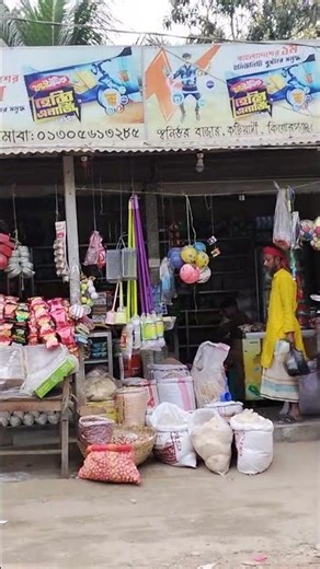 sakim store,,sonirvor bajar