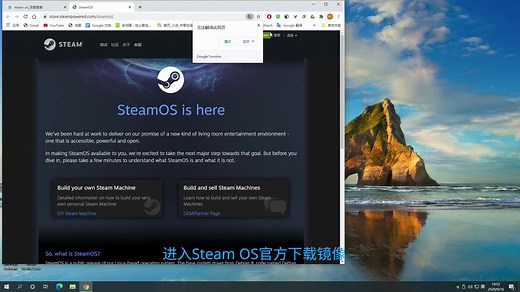 最好的linux游戏发行版steam os安装