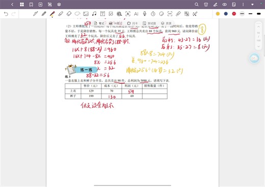 五、2602、课程讲解、09