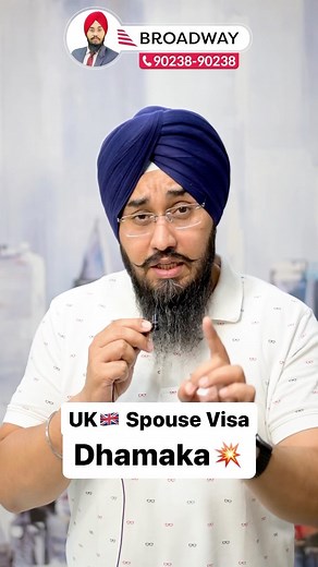UK🇬🇧 Spouse Visa✈️ Dhamaka💥 #broadway #ukspousevisa #studyinuk #london🇬🇧 #withoutielts #ukvisa #lastchance #withspouse #viralreels #instareels #reelsinstagram #reels | Broadway Visa