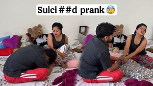 671K views · 17K reactions | सुसाइड prank  | Ginni pandey | Facebook