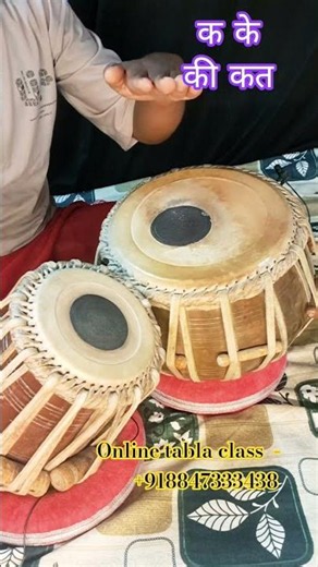 How to play Tabla || Online Tabla class - +918847333438 || #tabla