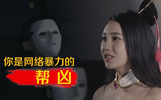 现实版网络暴力测试，语言的杀伤力到底有多可怕？