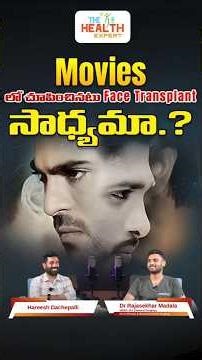 The SHOCKING Truth About Face Transplants in Films #healthpodcast #facetransformation #shorts