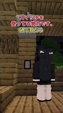 [Add-on Introduction] Calling all Switch players!!! [Minecraft Bedrock Edition]