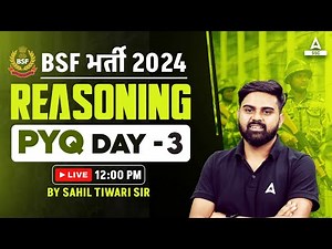 BSF Classes 2024 | BSF HCM & ASI Reasoning Class 2024 by Sahil Tiwari | Previous Year Questions #3