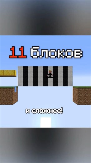 Как ДАЛЕКО можно Прыгнуть в Майнкрафт?