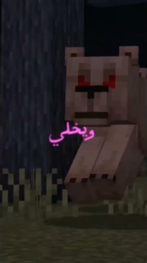 أفضل 3 مودات ماينكرافت الجوال لازم تجربها حالاً راح تخلي اللعبة أسطورية 💎 #shorts