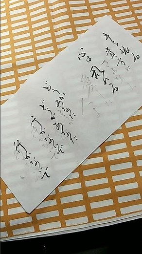 『忘れていいの-愛の幕切れ-』の歌詞を書いてみました。小川知子さんと谷村新司さんのデュエットで有名な曲です。谷村新司さん作詞作曲です。