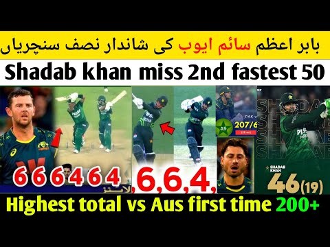 pakistan vs australia t20 2026 Babar Azam saim ayoub 50 Pak post highest total