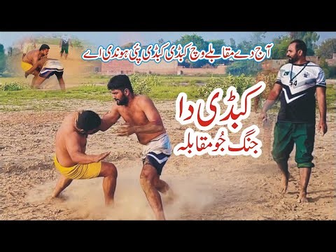 "Professional Kabaddi Training | Full Match Practice & Skills Drill (15 Min)"