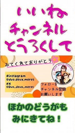 #思い出のアルバム #童謡 #子供向け #子供の歌 #forkids #幼稚園 #保育園 #レクリエーション #おかあさんといっしょ #教育 #デュオメル
