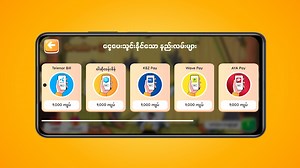 2K views · 742 reactions | ဗားရှင်းအသစ်နဲ့ အရမ်းလန်းလာတဲ့ ဝါဆိုလန်း...