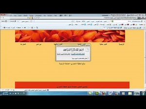 اللقاء الرابع