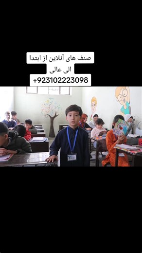 New Semester Registration is Open! Join Smart Academy and improve your English in a friendly and supportive learning environment. Enroll now! Classes start on Wednesday. Address: end of Mari Colony, Smart Academy #onlineclass #RegisterNow #talent #NewSemester #futurestartshere