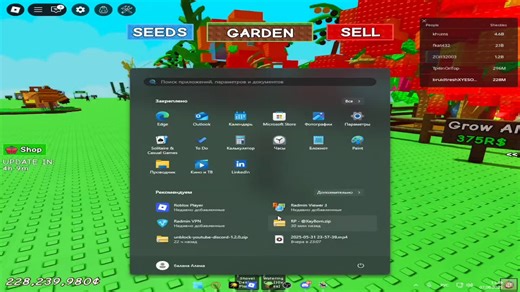 Roblox Dances and Classic Gameplay