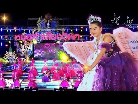 ❗️#หลานย่างามบ่ ❗️ร้องสดบนเวทีใหญ่ครั้งแรก ✅ #น้องอะอาย #สกุณาพร #หมอลำเสียงวิหค_นกพงศกร ปี4 🕊