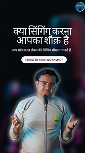 579K views · 262 reactions | If you are really passionate to improve your singing  then join our 90 minutes free live basic singing workshop. We will guide you step-by-step that how you can improve your singing and become a good | Education villa music Academy | Facebook