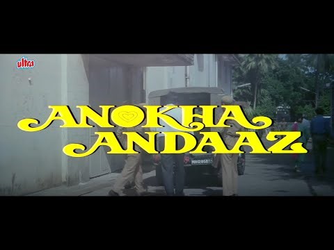 "1994 की हिट फिल्म: अनोखा अंदाज़ | मनीषा कोइराला, कादर खान, मनीष कुमार"