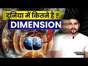 Unraveling the Mystery: Understanding All 11 Dimensions Explained