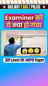 📚 SSC Selection Phase 13 | Selection Pakka करने वाले Top Questions | #gaganpratapmaths #shorts SSC