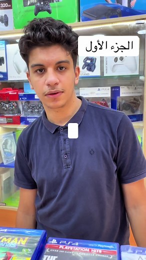 Cd ps4 ✅ #cdps4 #ps4