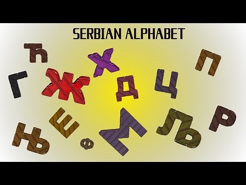 "Serbian Alphabet for Kids 🎶 | Learn Serbian Letters Easy & Fun"