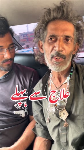 Success Story: Drug Addict Transformed with Ongoing Treatment