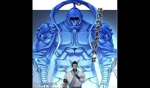 【传武解读⑩】知无常等，名为法相 | 神佛法相篇