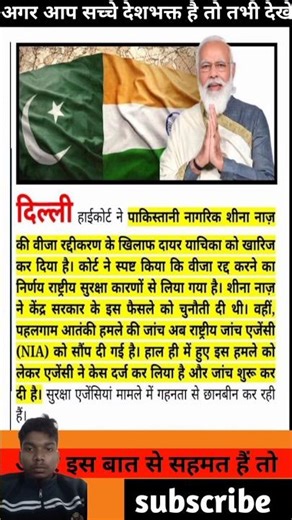 Narendra Modi motivation #motivation #yogi #upsc #gk #trending