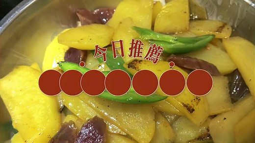 家常菜100道简单炒菜，好吃易学又美味，连小孩都能吃上三碗饭呢