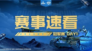 【2025WCI】决赛日速看：新王登基！MAFIA战胜卫冕冠军HIT，首夺WCI冠军！