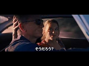 ダニエル・クレイグ、最後のジェームズ・ボンド『007／ノー・タイム・トゥ・ダイ』予告