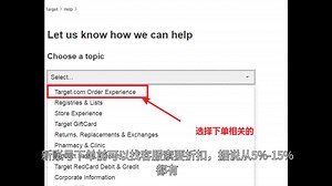 Target注册全流程