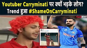 Youtuber Carryminati roasts Virat Kohli in his Video, Netizens get angry, Trends #ShameOnCarryminati. Watch video to know more #Carryminati #ViratKohli #CarryminatiTrolled ~HT.178~PR.132~ | Filmibeat.com