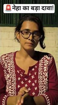 🔥 एक क्रांति शिक्षा के नाम… एक क्रांति देश के युवाओं के नाम! ✊🇮🇳 #YouthPower